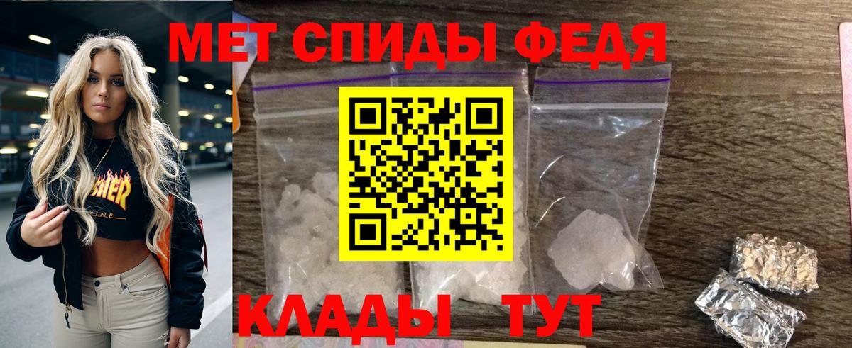 Amphetamine Premium Елизово