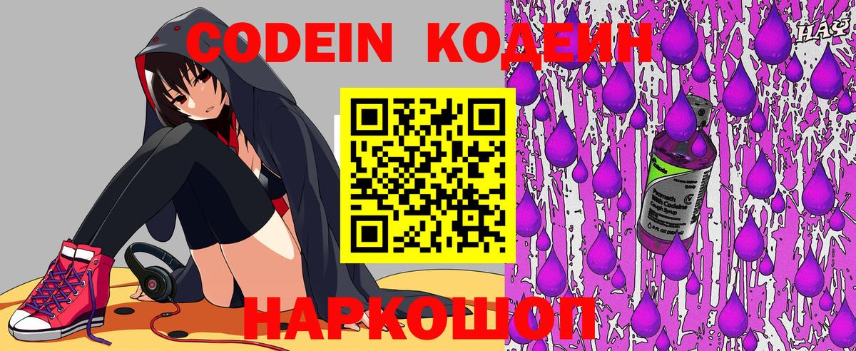 Купить наркотики цена  Меф МЯУ МЯУ   Меф  Конопля  MDMA  Кокаин  Кодеин  Елизово  ГАШ  Гашиш  ЭКСТАЗИ  Вход с VPN 