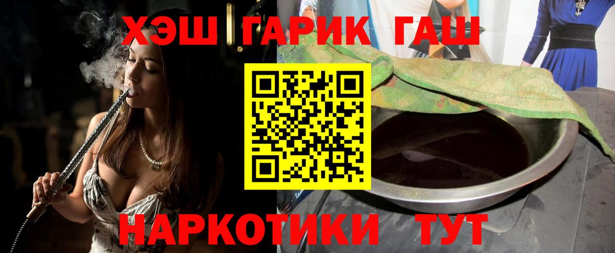 Кетамин Елизово