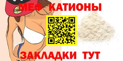 стаф Краснокаменск