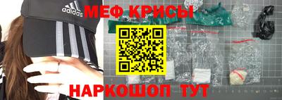 прущие грибы Краснознаменск