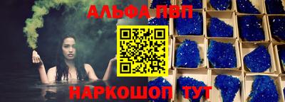 таблы Краснодар