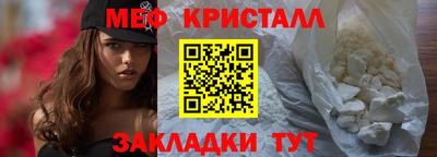 прущие грибы Краснознаменск