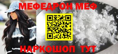 стаф Краснокаменск