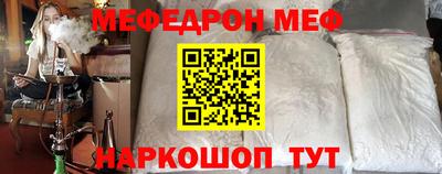 таблы Краснодар