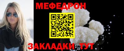 стаф Краснокаменск