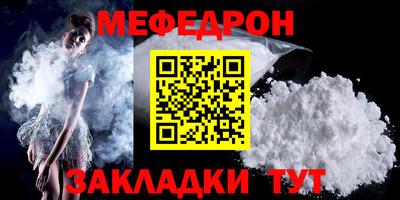 прущие грибы Краснознаменск