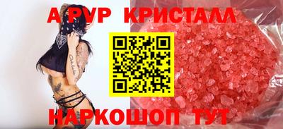 таблы Краснодар