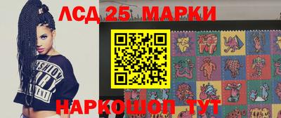 прущие грибы Краснознаменск