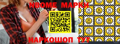 прущие грибы Краснознаменск