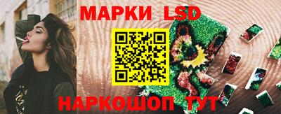 стаф Краснокаменск