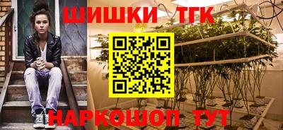 стаф Краснокаменск