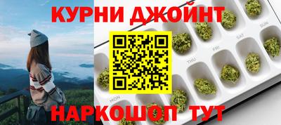 прущие грибы Краснознаменск