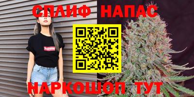 таблы Краснодар