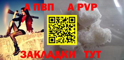 таблы Краснодар