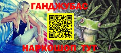 прущие грибы Краснознаменск