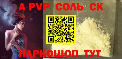 таблы Краснодар