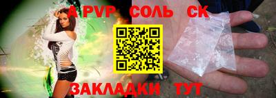 стаф Краснокаменск