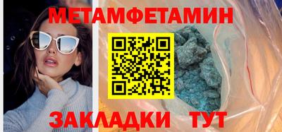 таблы Краснодар