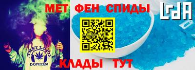 стаф Краснокаменск