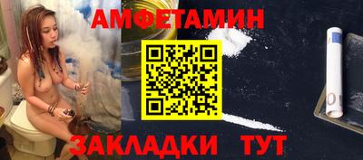 таблы Краснодар