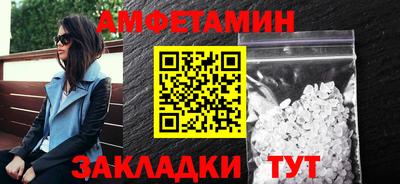 прущие грибы Краснознаменск