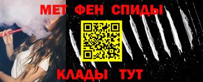 стаф Краснокаменск