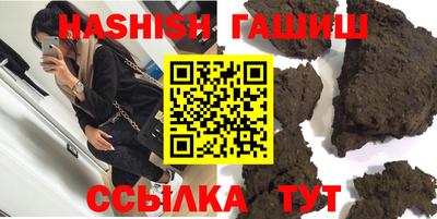 таблы Краснодар