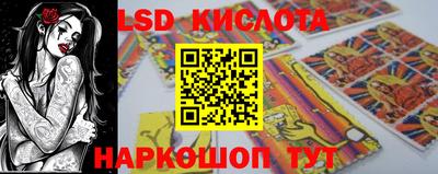 таблы Краснодар