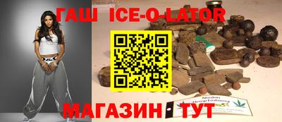 стаф Краснокаменск