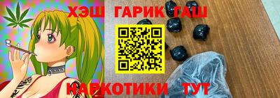 таблы Краснодар