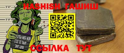 стаф Краснокаменск