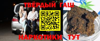 таблы Краснодар