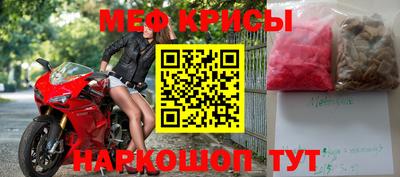 стаф Краснокаменск