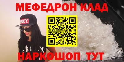 прущие грибы Краснознаменск