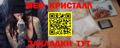 прущие грибы Краснознаменск