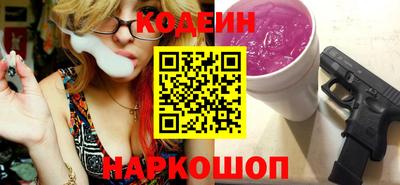 прущие грибы Краснознаменск
