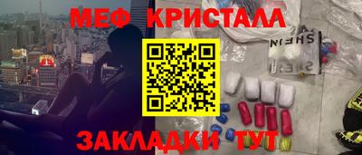 таблы Краснодар