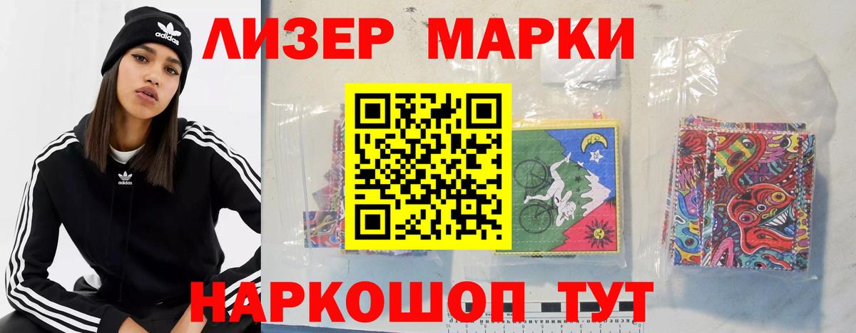 Лсд 25 экстази ecstasy  Вход с VPN  Елизово  LSD-25 экстази  ЛСД экстази кислота 