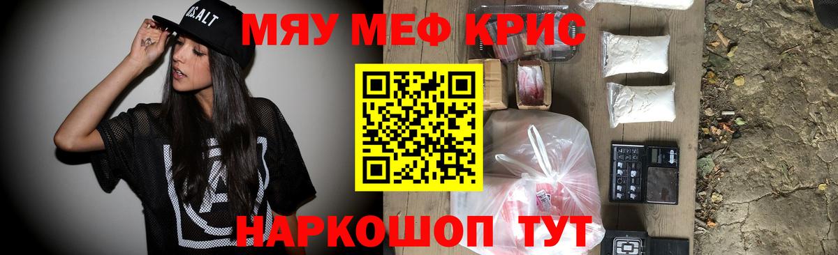 Меф  МЕФ 4 MMC  Вход с VPN  Елизово  Меф 4 MMC 
