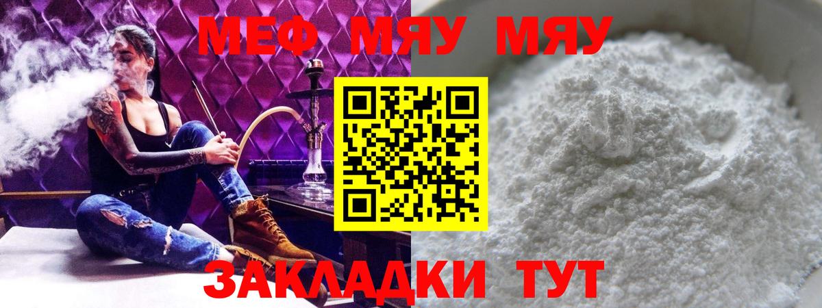 МЕФ  Елизово