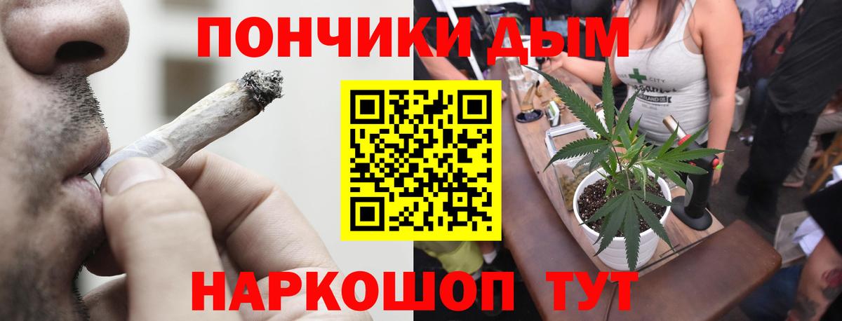 Елизово  Конопля Ganja  Каннабис индика  МАРИХУАНА LSD WEED  Вход с VPN  Канабис конопля 